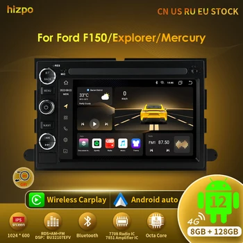 Мультимедийный плеер Hizpo Android 12 2 Din GPS для Ford 500 F150 Explorer Edge Escape Sport Lincoln Expedition Mustang Автомагнитола