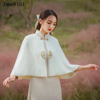JaneVini 2022, зимняя свадебная шаль из искусственного меха, теплые свадебные накидки цвета слоновой кости, элегантный жемчуг, плащ с высоким воротом, Палантины, аксессуары Noiva