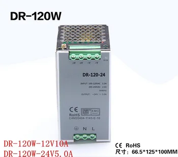 DR-120-24 120 Вт 24 В на DIN-Рейку Импульсный Источник Питания 110 В/220 В переменного тока до 24 В постоянного тока 5A Блок Питания Блок питания SMPS Трансформатор