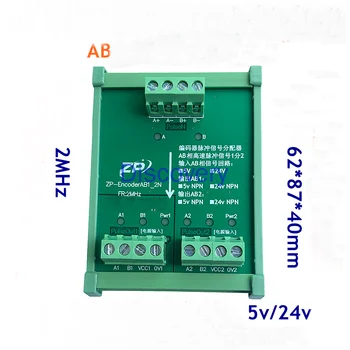 Индивидуальный делитель импульсного сигнала энкодера 24V HTL ABZ Фаза 1, разделенная на 2, 3, 4 выхода NPN/PNP