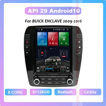 Для BUICK ENCLAVE 2009-2016 9,7 дюймов Android 10,0 Восьмиядерный 6 + 128 Г Автомобильный Мультимедийный плеер Стерео Радио Автомобильный радиоприемник с экраном