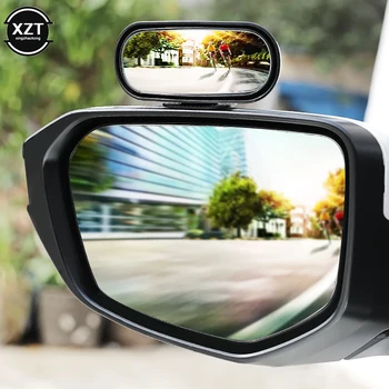 Автомобильное зеркало, Регулируемое на 360 градусов, Широкоугольные боковые зеркала заднего вида, слепая зона, Защелкивающийся способ парковки, Вспомогательное зеркало заднего вида